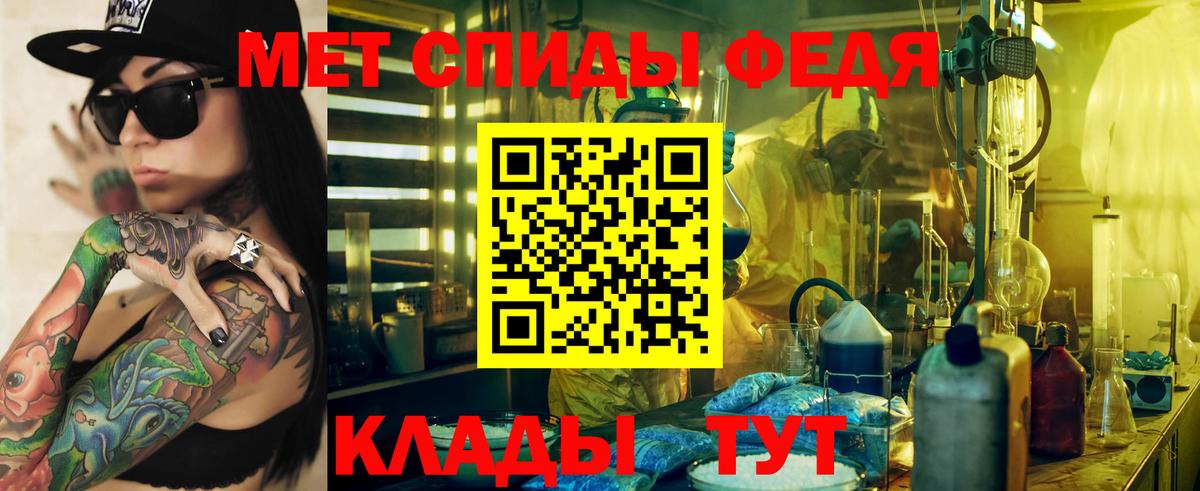 Amphetamine VHQ  Амфетамин  Пермь  Вход с VPN 