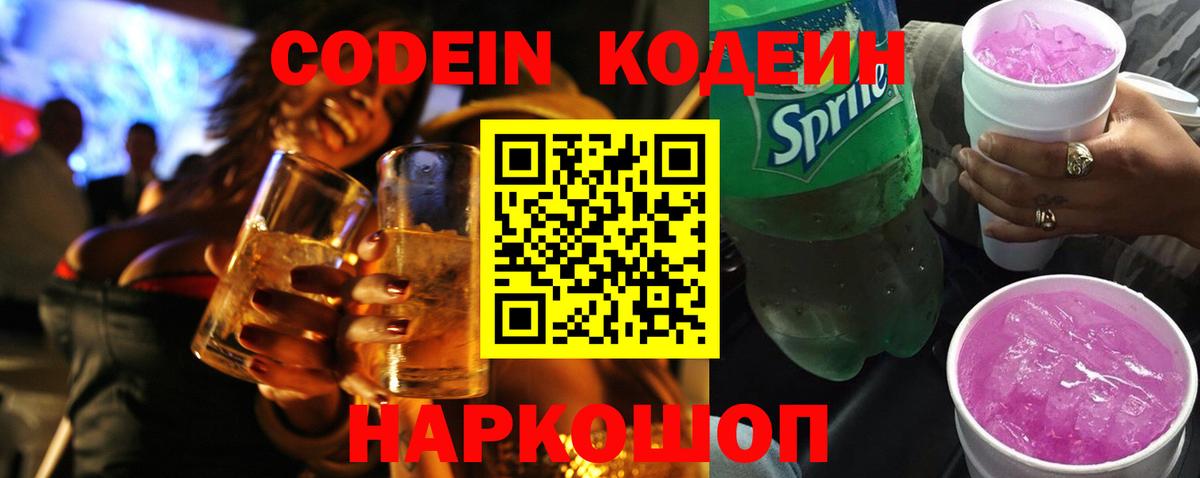 КОКАИН  МАРИХУАНА  Гашиш  Каннабис  Вход с VPN  Лсд 25  Пермь  ГАШИШ  Цена  Меф МЯУ МЯУ кристаллы 