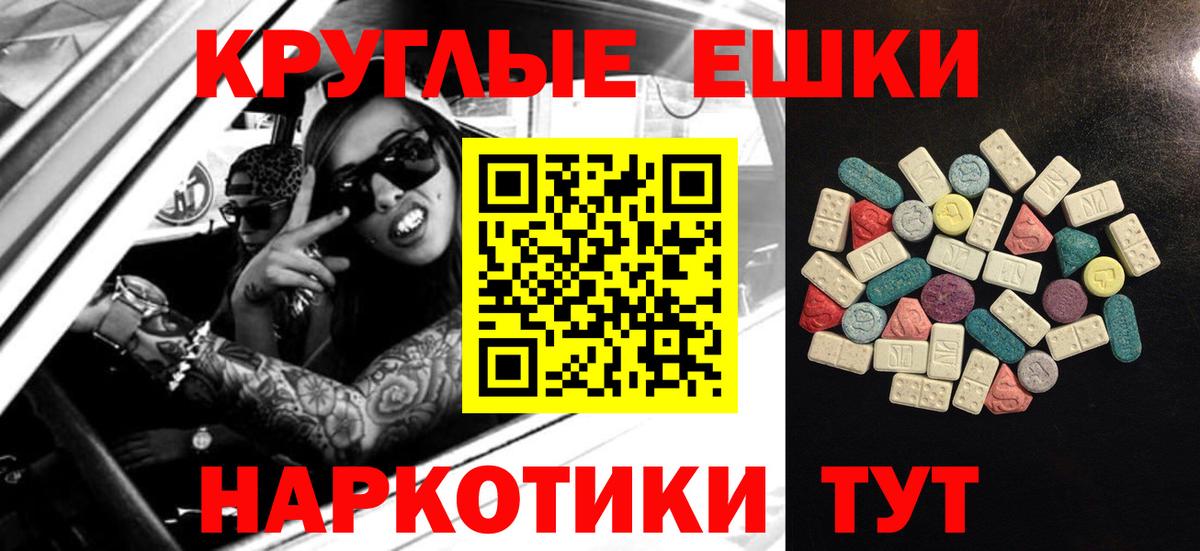 Пермь  Ecstasy Philipp Plein  Вход с VPN  Ecstasy  Ecstasy DUBAI 
