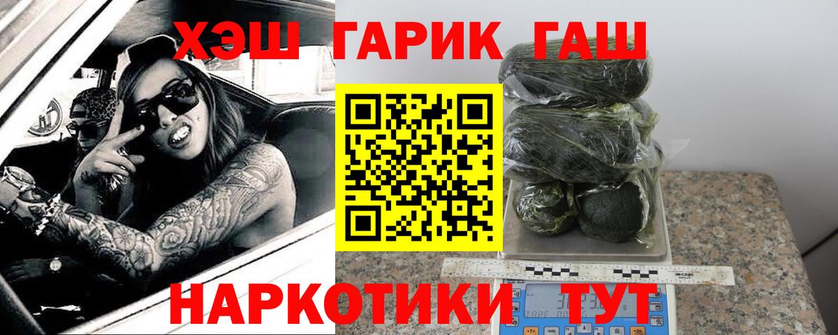 Пермь  продажа наркотиков  Вход с VPN  ГАШ Ice-O-Lator 