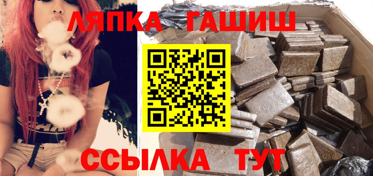 ГАШ индика сатива Пермь