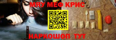 мдма Мариинск