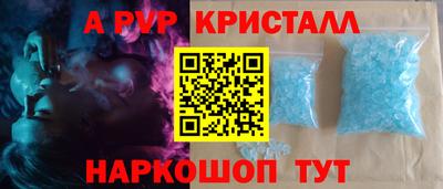 мдма Мариинск