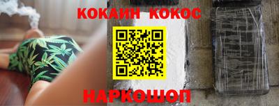 марихуана Малоярославец