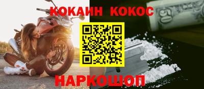 мдма Мариинск
