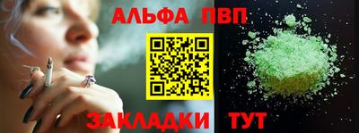 марихуана Малоярославец