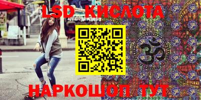 ПСИЛОЦИБИНОВЫЕ ГРИБЫ Малгобек
