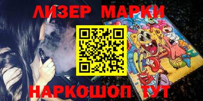 марихуана Малоярославец