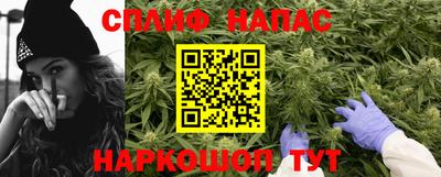 марихуана Малоярославец