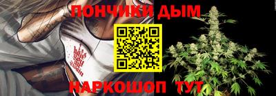 марихуана Малоярославец