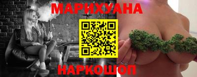 марихуана Малоярославец