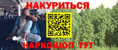 мдма Мариинск
