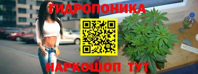 марихуана Малоярославец