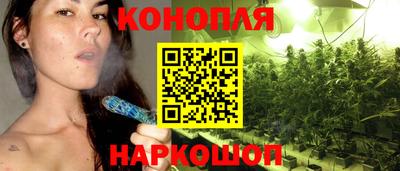 марихуана Малоярославец