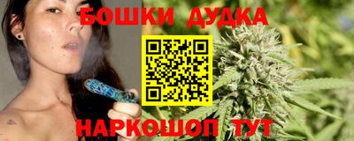 мдма Мариинск