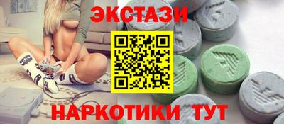 ПСИЛОЦИБИНОВЫЕ ГРИБЫ Малгобек