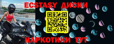 ПСИЛОЦИБИНОВЫЕ ГРИБЫ Малгобек