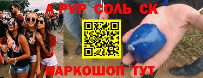 ПСИЛОЦИБИНОВЫЕ ГРИБЫ Малгобек