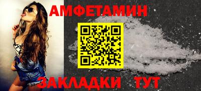 мдма Мариинск