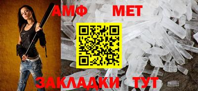 мдма Мариинск