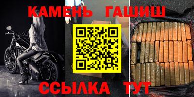 ПСИЛОЦИБИНОВЫЕ ГРИБЫ Малгобек