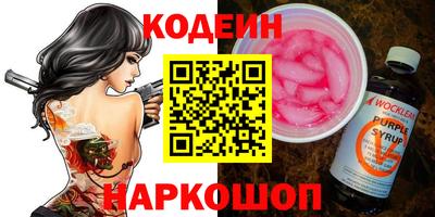 ПСИЛОЦИБИНОВЫЕ ГРИБЫ Малгобек