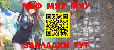 мдма Мариинск