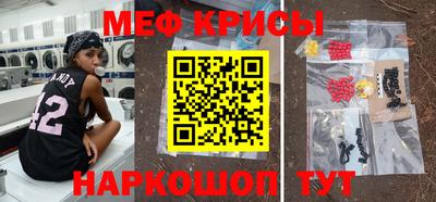 мдма Мариинск