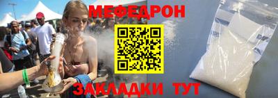 мдма Мариинск