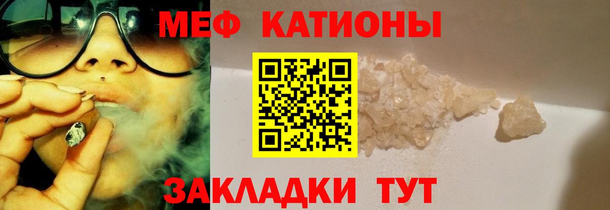 Мефедрон VHQ  Мефедрон mephedrone  Меф  Вход с VPN  Пермь 