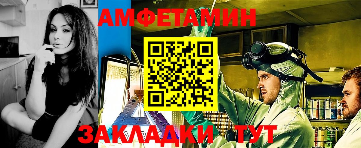 Первитин кристалл  Первитин кристалл  Пермь  Вход с VPN 