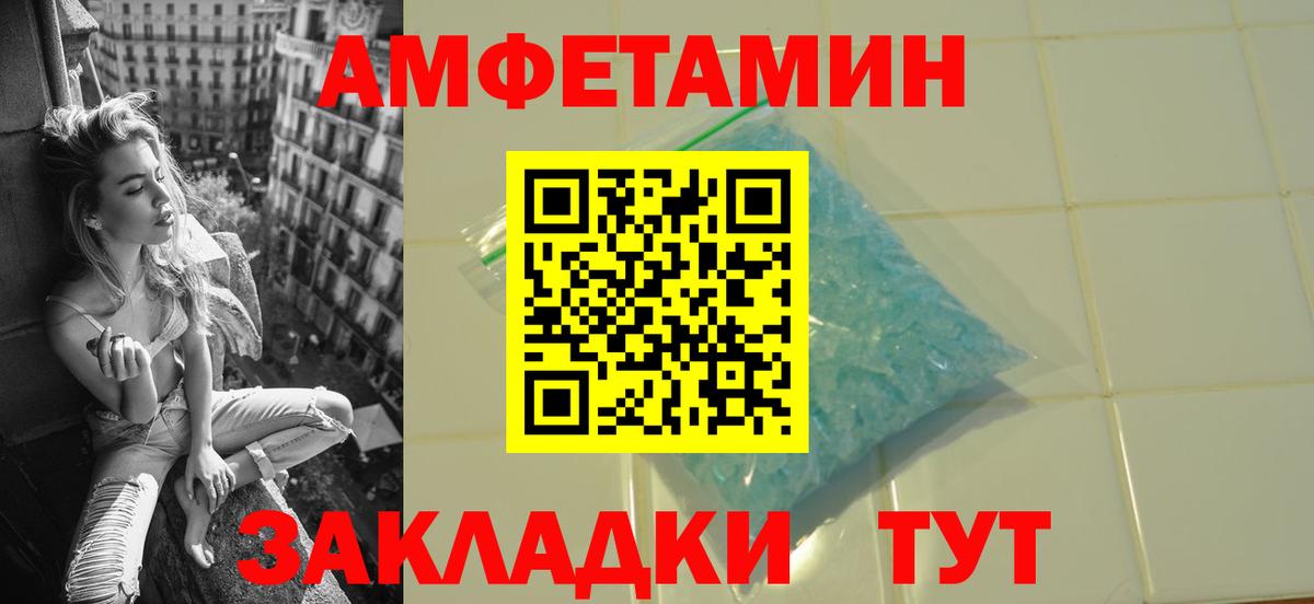 Первитин мет Пермь