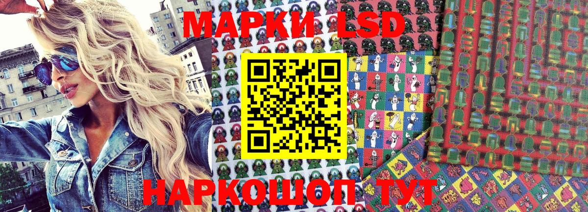 Марки 25I-NBOMe 1500мкг  Вход с VPN  Пермь 