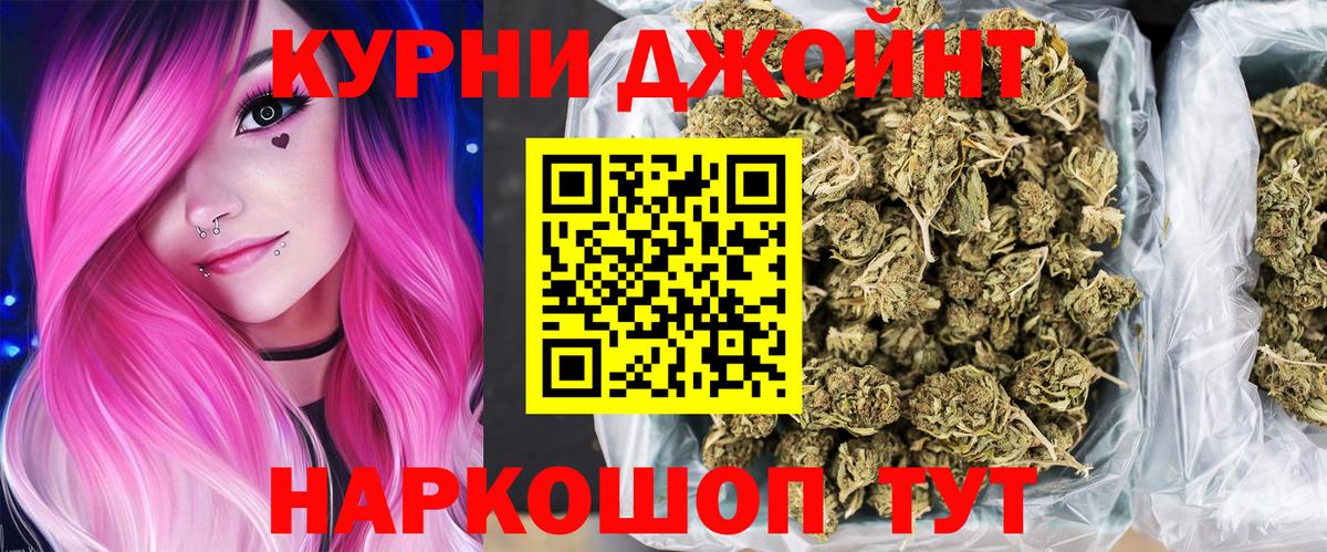 Шишки марихуана White Widow  Канабис LSD WEED  Марихуана Amnesia  Вход с VPN  Пермь 